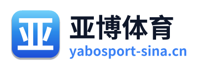 亚博体育